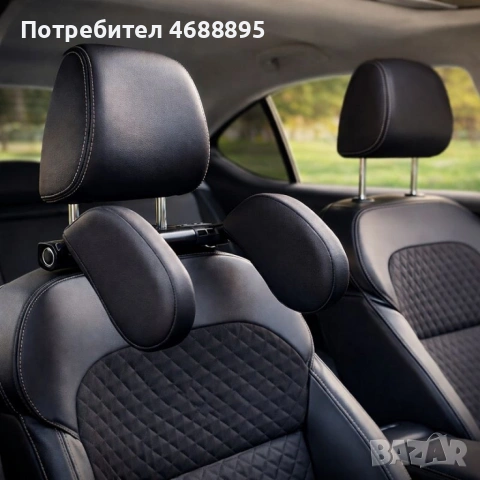 Ергономична опора за глава и врат за автомобили