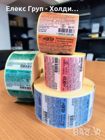 Печат на етикет преливка размер 58*43мм, снимка 2 - Друго търговско оборудване - 53148398