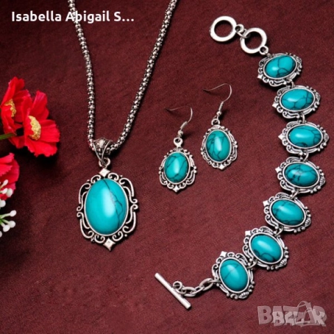 Комплект обици, колие и гривна с тюркоази, снимка 13 - Бижутерийни комплекти - 31857861