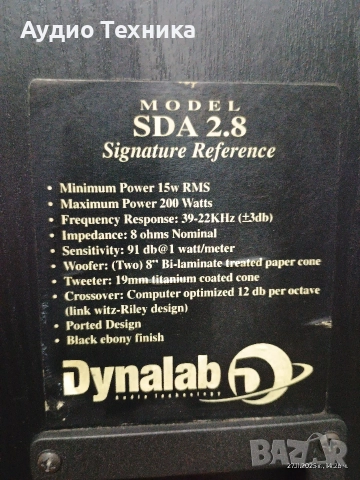 Dynalab SDA 2.8. Двулентови мощни тонколони с чудесен звук и мнооого бас! Изпращам видео. , снимка 16 - Тонколони - 52565404