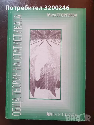 Учебници за 11 клас , снимка 2 - Учебници, учебни тетрадки - 47294378