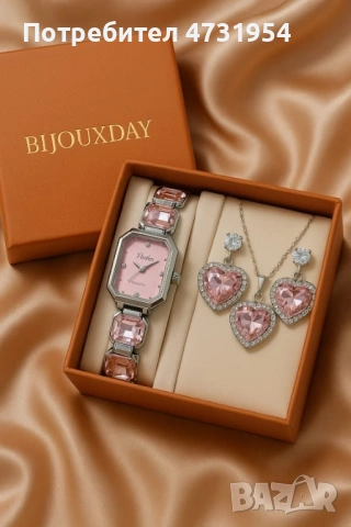 Луксозни часовници за мъже и жени