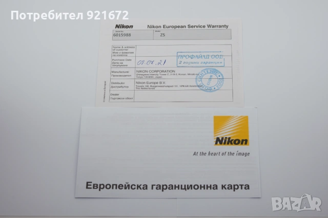 Nikon Z5 (Body) - Студийна работа, Безупречен, Пълен комплект, снимка 15 - Фотоапарати - 54185009