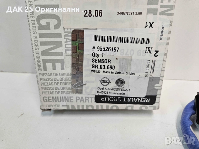 OPEL 95526197 Ламбда сонда 226907825R  Нов Оригинален артикул, снимка 2 - Части - 52302668