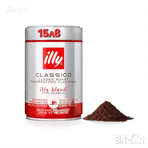 Кафе на зърна Lavazza Gusto Forte внос от Италия , снимка 14 - Други стоки за дома - 50917753