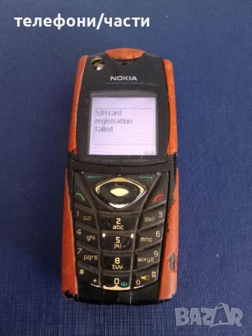 Nokia 5140 (2 бр) отключени, за панели, снимка 1 - Nokia - 45404247