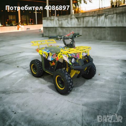 Детско Бензиново ATV 50cc MaxMotors, снимка 1 - Мотоциклети и мототехника - 45631125