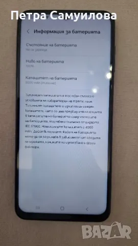 Samsung A13, снимка 6 - Samsung - 48943462