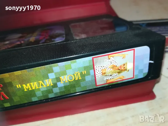 КРИСТАЛ-VHS VIDEO ORIGINAL TAPE 1509241030, снимка 18 - Други музикални жанрове - 47243968