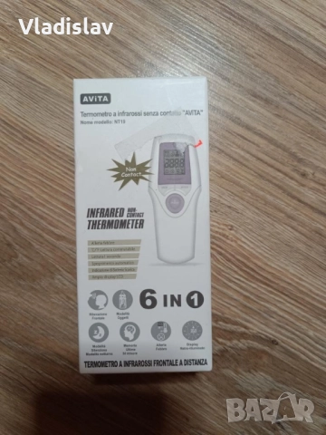 Всичко по 20лв., снимка 7 - Други стоки за дома - 52507482