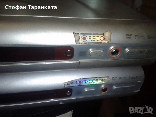 записващи устройства DVD еднакви за ремонт на цена от 15 лева за двете.
