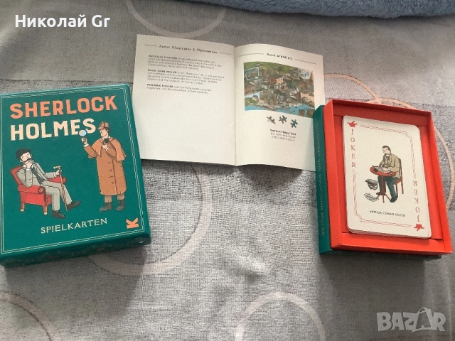 Карти за игра производство в Германия отличен състояния , снимка 3 - Колекции - 53809265