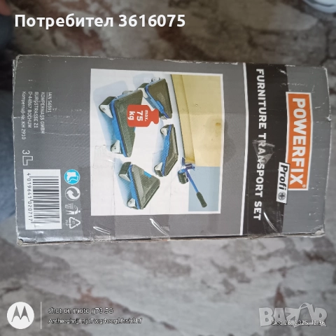 Комплект за пренасяне на мебели KRAFT&DELE KD3020, 21×17×17 см, 300 кг, снимка 3 - Други стоки за дома - 52907689