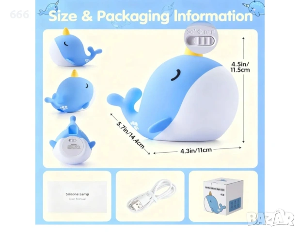 LED нощна лампа, снимка 4 - Други - 54159179