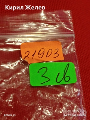 Метална запалка работи иска зареждане за КОЛЕКЦИЯ ДЕКОРАЦИЯ 21903, снимка 7 - Колекции - 53606422