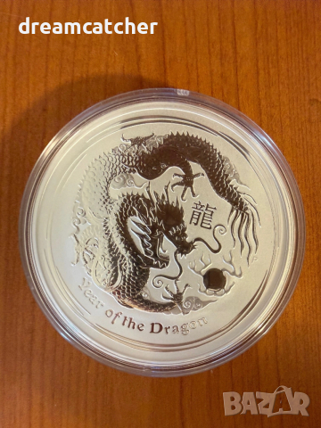 10 OZ СРЕБРО 2012 - ГОДИНА НА ДРАКОНА ЛУНАР - АВСТРАЛИЯ МОНЕТА, снимка 3 - Нумизматика и бонистика - 54280965