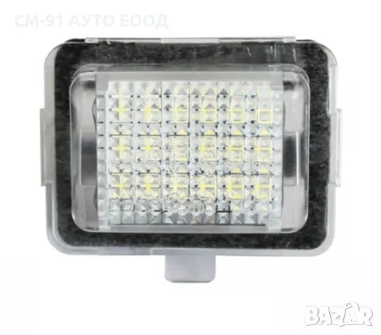 LED Плафон рег.номер W204 и др.