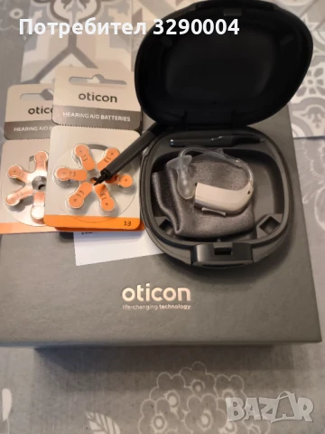 Продавам , снимка 1