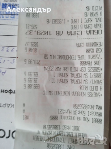 Nintendo switch oled, снимка 2 - Nintendo конзоли - 53876162