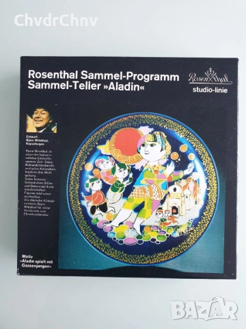Rosenthal Studio-Line Aladin/Розентал Бавария немска колекционерска порцеланова чиния-картина Аладин, снимка 2 - Картини - 54091128