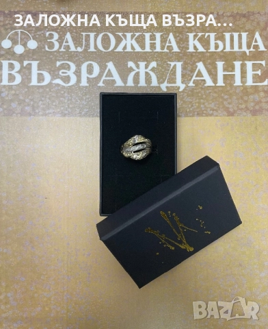 Златен Пръстен - 14 Карата 