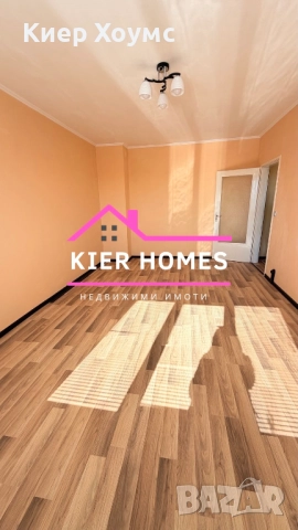 Продавам гарсониера в кв.Славянски Димитровград