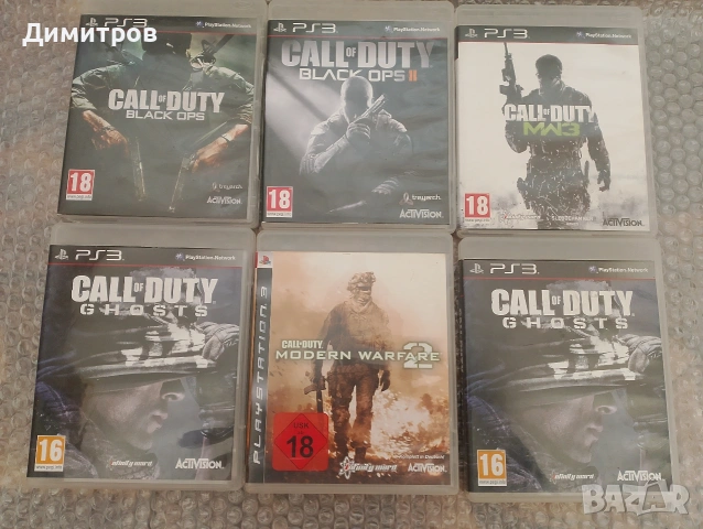 Call of duty ps3