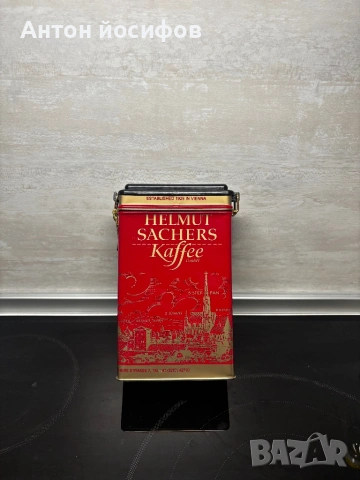 Метални кутии за кафе ( сухи продукти )