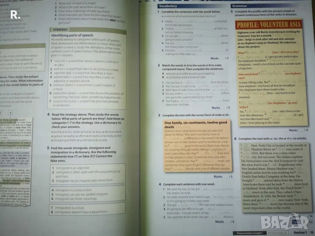 Insight - част A2: Учебник по английски език за 8. клас: Bulgaria Edition, снимка 9 - Учебници, учебни тетрадки - 53784374