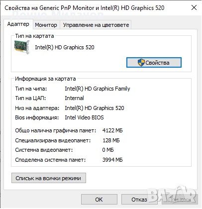 Lenovo V110 256GB SSD, снимка 4 - Лаптопи за работа - 46413200