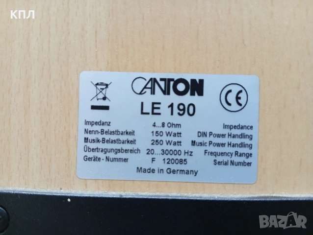 Тонколони CANTON Le-190, снимка 10 - Тонколони - 54051901