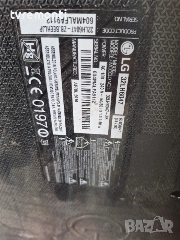 Main board EAX66769503(1.2) EBT64103104 за 32-инчов телевизор LG Модел 32LH6047 , с дисплей HC320DUN, снимка 8 - Части и Платки - 51848115