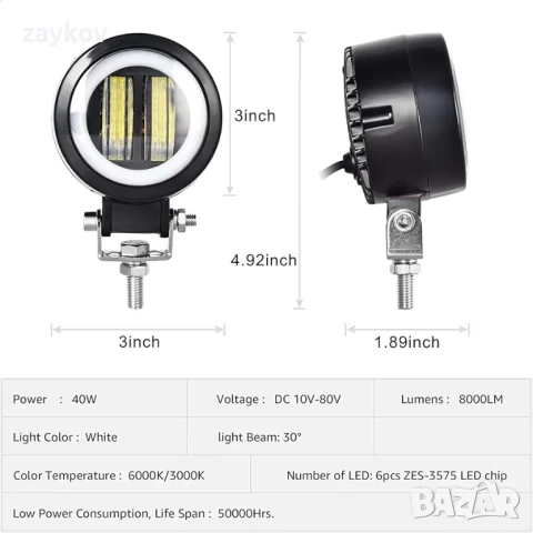 YUGAUNG Чифт LED фарове за мъгла, офроуд, ангелски очи, дневни светлини, снимка 5 - Лед осветление - 50630481