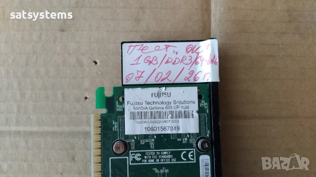 Видео карта NVidia GeForce Leadtek 605 1024MB GDDR3 64bit PCI-E, снимка 9 - Видеокарти - 53401385