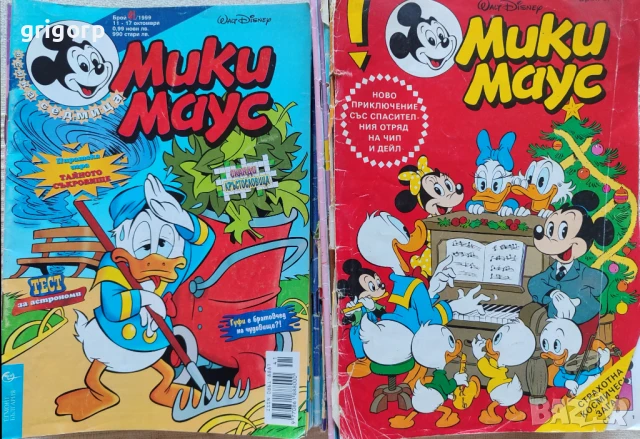 Комикс списания Мики Маус