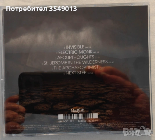 Неофициалeн cd / цд компакт диск - нов - Spock's Beard, снимка 9 - CD дискове - 54236549