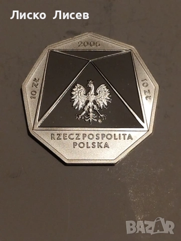 Полша 10 злоти 2006г., снимка 5 - Нумизматика и бонистика - 53429198