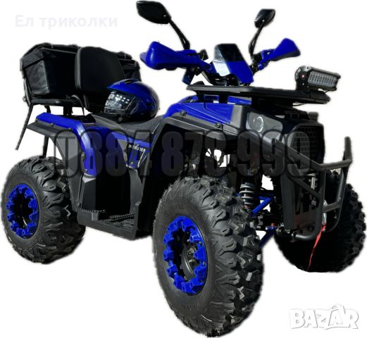 Бензиново ATV BULLMAX INTRUDER 250 куб.с., автоматик, лебедка, снимка 4 - Мотоциклети и мототехника - 45314524