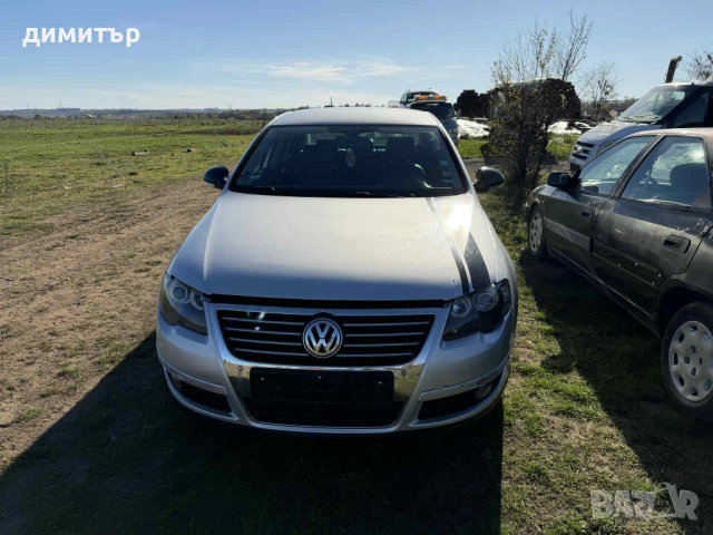 vw passat b6 2.0 bmp на части пасат 2.0 тди бмв кожа рекаро, снимка 2 - Автомобили и джипове - 52406654