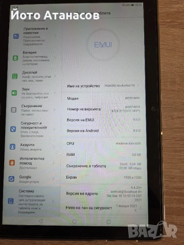 HUAWEI MediaPad T5 10.1, снимка 3 - Таблети - 53843593