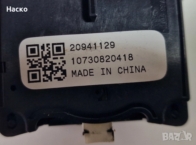 Лостче Светлини Фарове Мигачи Опел Инсигниа Астра Opel Insignia Astra J Zafira 2008-2018 20941129, снимка 3 - Части - 52686063