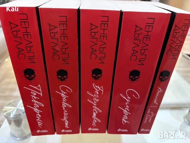 Книги от различни жанрове , снимка 8 - Художествена литература - 53127633