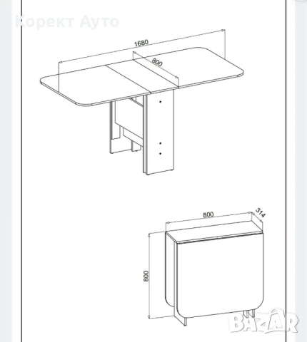 Разтегателна маса със столове , снимка 6 - Маси - 54082243