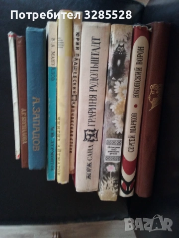 Подарявам10 книги на руски/украински