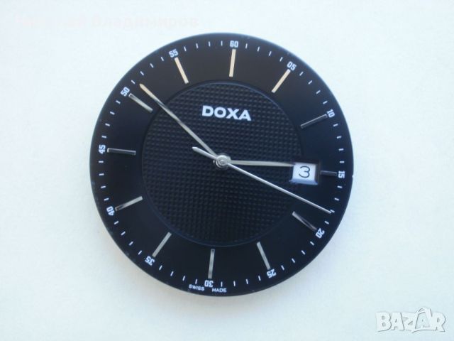 Doxa мъжки голям 38,5 мм. ръчен часовник, снимка 2 - Мъжки - 46760372