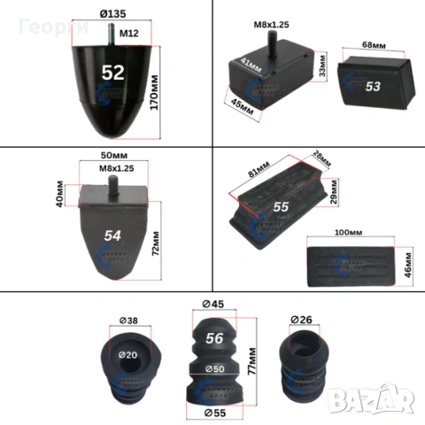 Буферни тампони / ударни, снимка 12 - Части - 53895412