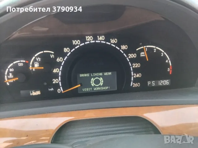 Мерцедес s400 v8 битурбо, снимка 9 - Автомобили и джипове - 48839392