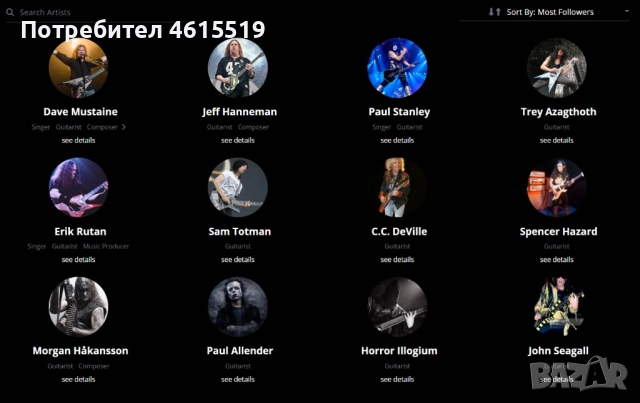 Електрическа китара B.C. Rich Exclusive, снимка 14 - Китари - 52131346