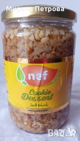 Турски десерт-ядки микс с мед 720 гр. - мощен имуностимулатор 