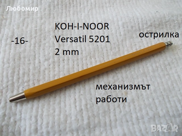 Стари автоматични моливи - списък, снимка 15 - Антикварни и старинни предмети - 51727968